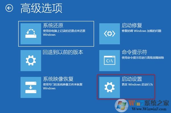 Win10開(kāi)機(jī)藍(lán)屏0xc000021錯(cuò)誤原因分析及修復(fù)方法