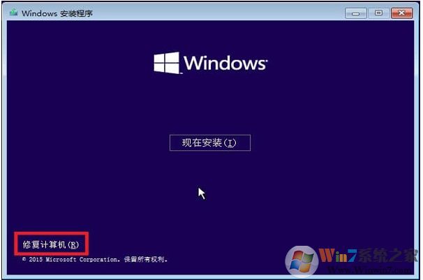 Win10開(kāi)機(jī)藍(lán)屏0xc000021錯(cuò)誤原因分析及修復(fù)方法