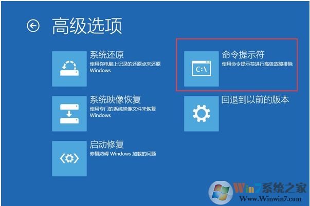 Win10開(kāi)機(jī)藍(lán)屏0xc000021錯(cuò)誤原因分析及修復(fù)方法