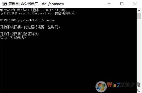 Win10開(kāi)機(jī)藍(lán)屏0xc000021錯(cuò)誤原因分析及修復(fù)方法