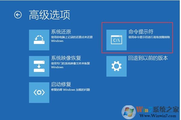 Win10開(kāi)機(jī)藍(lán)屏0xc000021錯(cuò)誤原因分析及修復(fù)方法