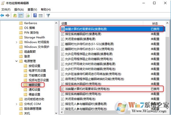 Win10喚醒時需要密碼怎么取消？取消Win10睡眠喚醒密碼設置步驟