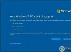Win7結束支持后催促升級Win10全屏警告圖片曝光！有點像藍屏