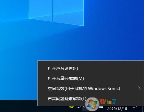新版Win10播放設備,錄音設備,聲音選項在哪去了？
