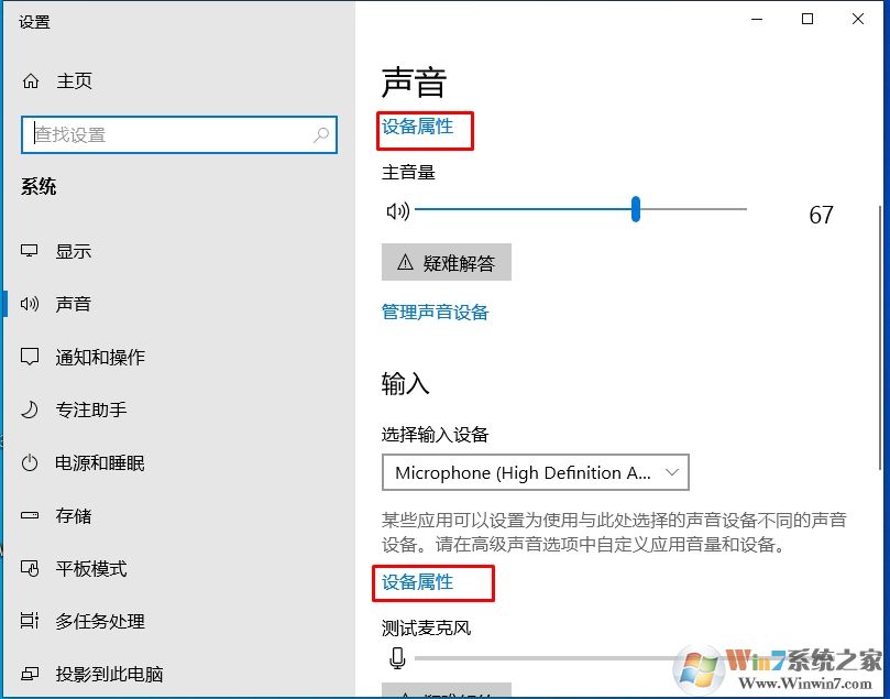 新版Win10播放設備,錄音設備,聲音選項在哪去了？