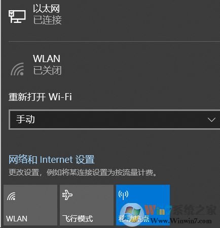 win10系統(tǒng)網(wǎng)絡(luò)與Internet 設(shè)置無法打開該怎么辦?(已解決)