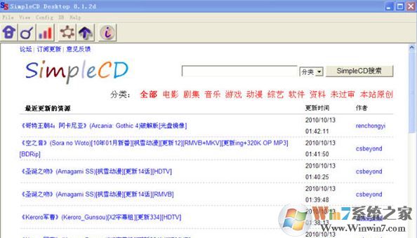 SimpleCD下載_Simplecd Desktop(山寨VeryCD)V0.1.2d 綠色版