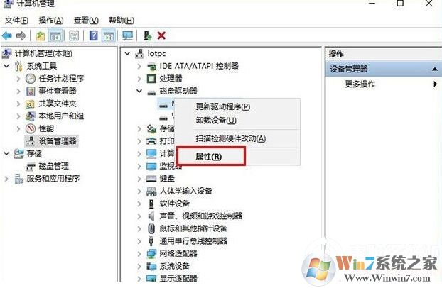 Win10固態硬盤寫入速度慢完美解決方法