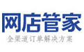 網店管家下載_網店管家 v20190718 云端版
