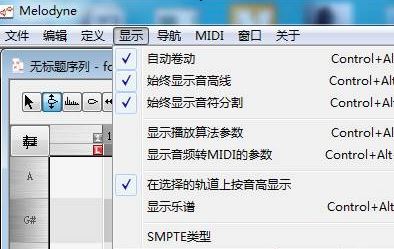 麥樂迪下載_Melodyne 麥樂迪 (調音軟件)v4.2.2.004漢化版