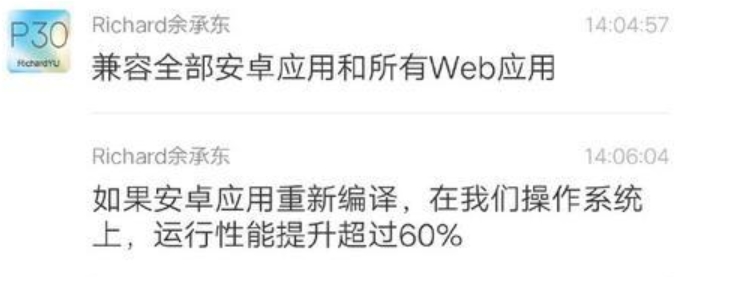 鴻蒙系統(tǒng)是怎么樣的？鴻蒙系統(tǒng)和安卓系統(tǒng)有什么區(qū)別