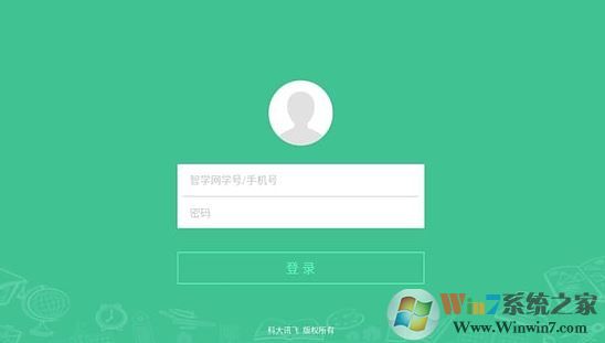智學網教師端下載_智學網教師端電腦版 v1.17.1537 官方正式版