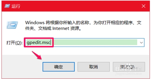Win10設置安裝和運行軟件需要密碼的方法