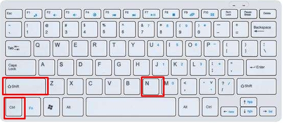 Win10電腦新建文件夾的快捷鍵是什么?