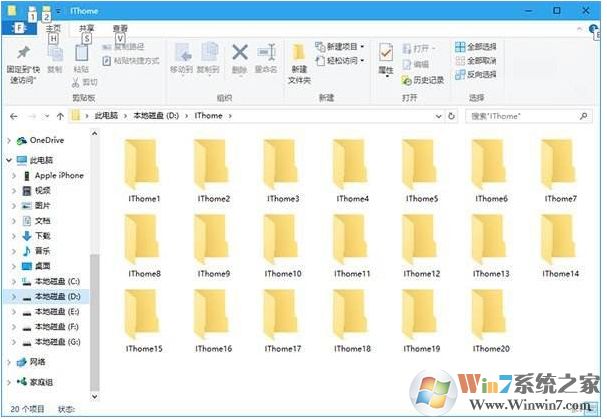 Win10電腦新建文件夾的快捷鍵是什么?