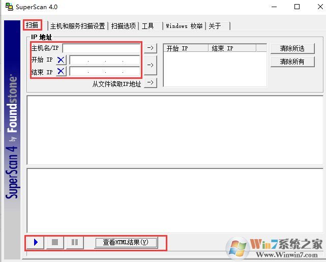 Superscan下載_SuperScan(ip端口掃描工具)v4.0 中文漢化版