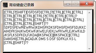 鍵盤(pán)記錄器下載_高級(jí)鍵盤(pán)記錄器 v1.0 綠色免費(fèi)版