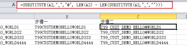 Excel的如何截取字符串?excel截取字符串教程
