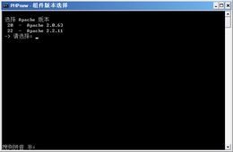 PHPnow下載_PHPnow（PHP環境）v1.5.6 綠色免費版