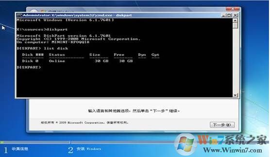 無法在驅動器0的分區1上安裝Windows 解決技巧！