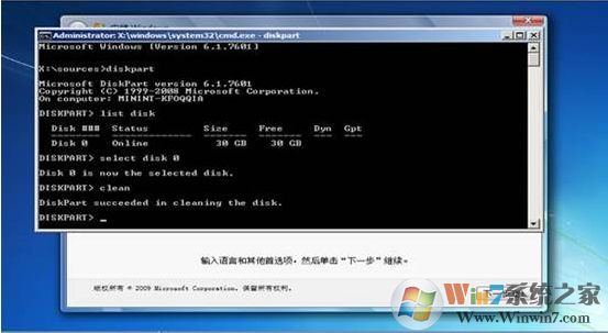 無法在驅動器0的分區1上安裝Windows 解決技巧！