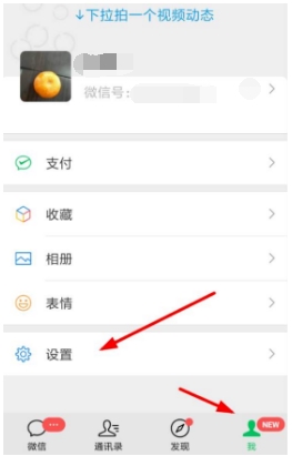 怎么凍結微信?懷疑微信被盜凍結停用微信帳號方法