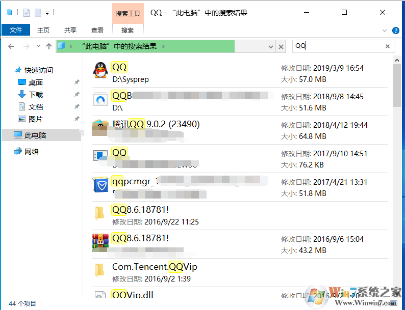 Win10搜索在哪?在Win10下進(jìn)行搜索的幾個(gè)方法