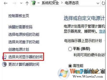 筆記本W(wǎng)in10系統(tǒng)屏幕自動變暗怎么解決方法！