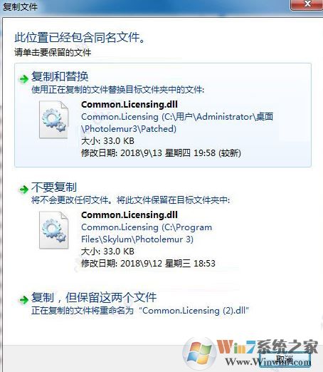 Photolemur破解版_Photolemur(照片自動編輯)v1.1.0.2443 含破解補丁