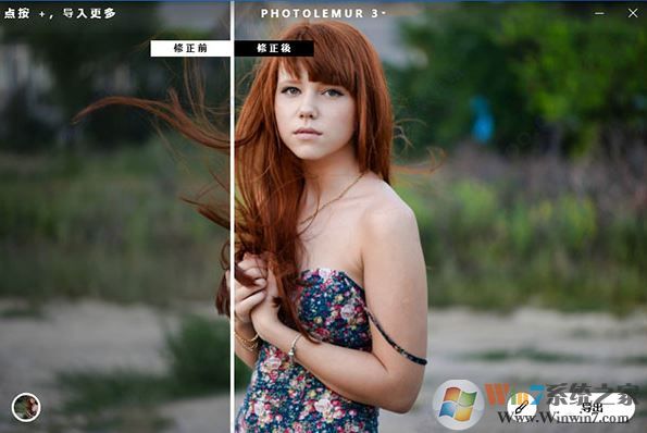 Photolemur破解版_Photolemur(照片自動編輯)v1.1.0.2443 含破解補丁
