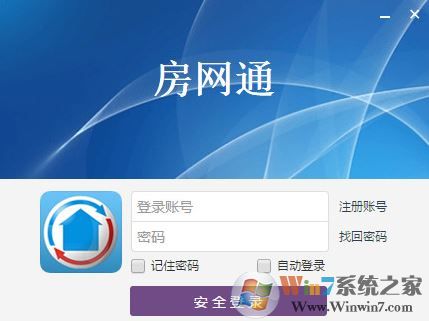房網通下載_房網通(房源管理)v3.3.3 官方免費版