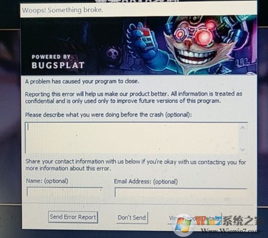 Win10 1909 LOL游戲崩潰怎么辦?參考解決方法