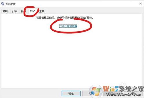 Win10 1909 LOL游戲崩潰怎么辦?參考解決方法