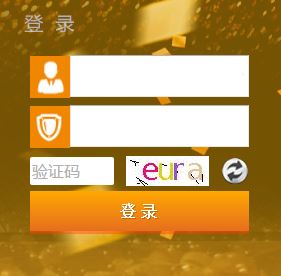 安能魯班系統下載_安能物流魯班系統 v1.0 官方最新版