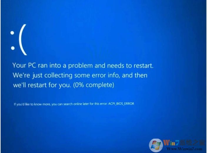 Win10系統電腦藍屏代碼ACPIBIOSError解決方法
