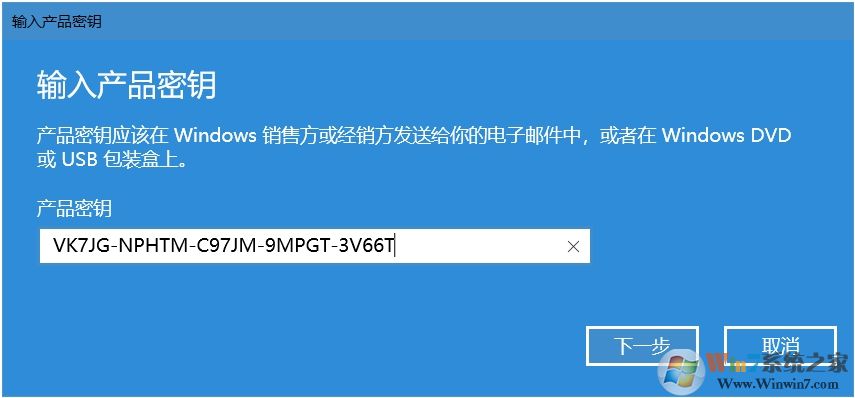 Win10教育版怎么換成Win10專業版？升級方法