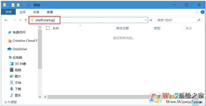 Win10怎么開機啟動應用商店安裝的應用？