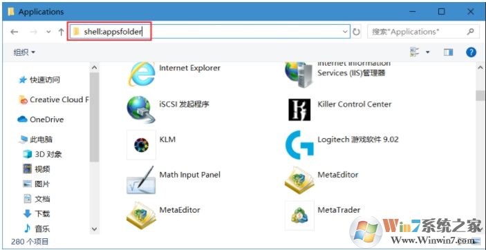Win10怎么開機啟動應用商店安裝的應用？