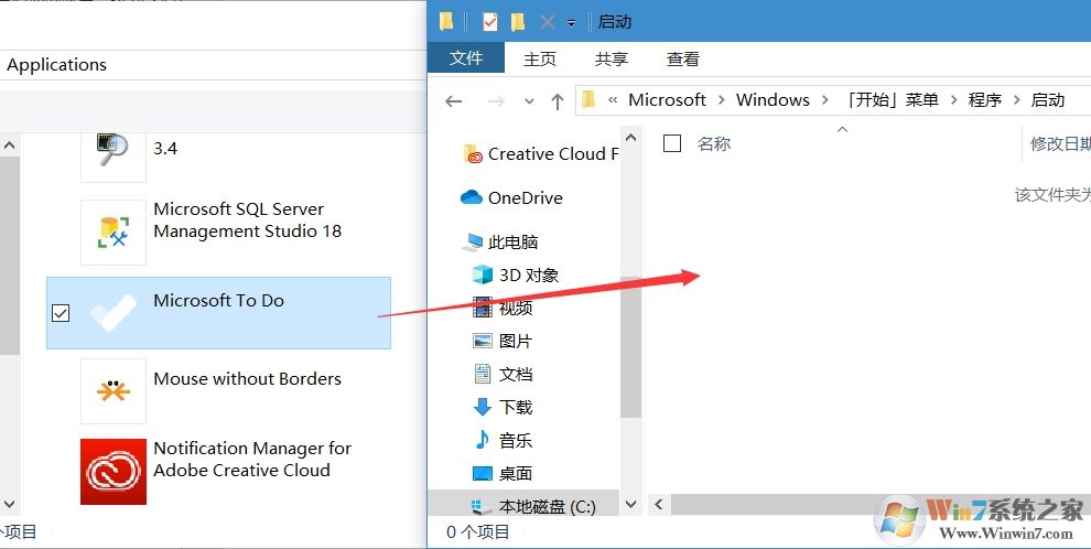 Win10怎么開機啟動應用商店安裝的應用？