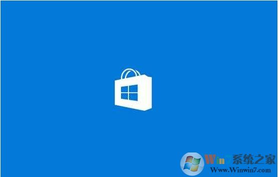 Win10應用商店閃退打不開,別的應用可以打開解決方法