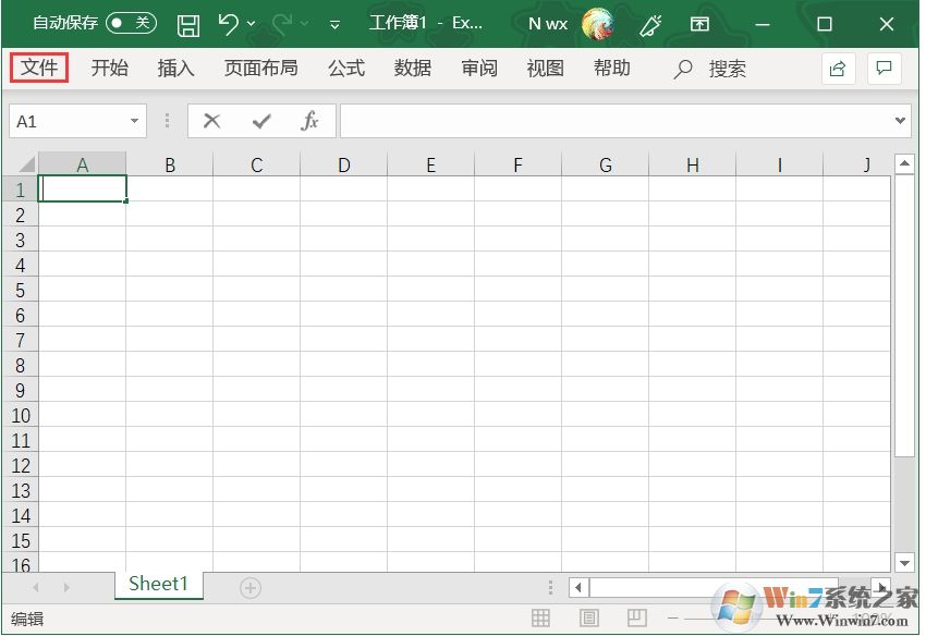 Excel輸入函數時的提示框怎么關閉？