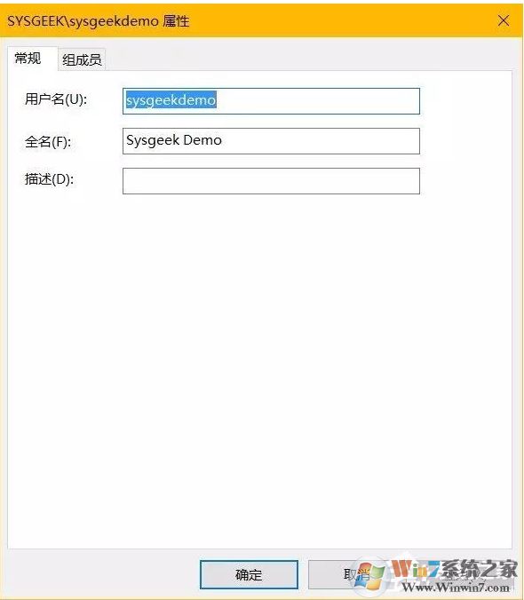 Win10系統(tǒng)如何隱藏帳號(hào)？Win10設(shè)置隱藏帳號(hào)方法