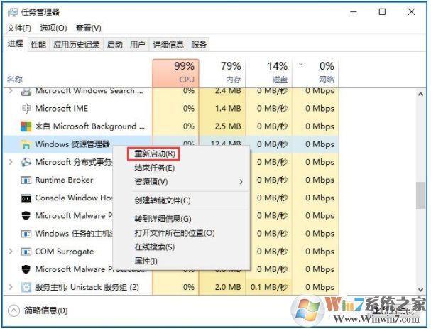 Win10桌面圖標被打亂快速恢復(fù)之前排列方法