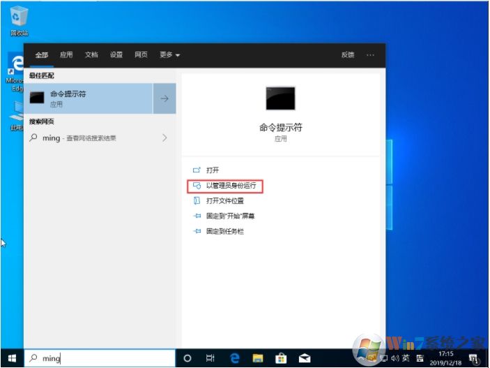 Win10出現Windows sockets啟動失敗解決方法