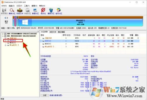 如何調整esp分區大小?ESP分區容量調大一點方法
