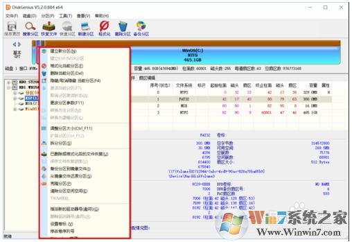 如何調整esp分區大小?ESP分區容量調大一點方法