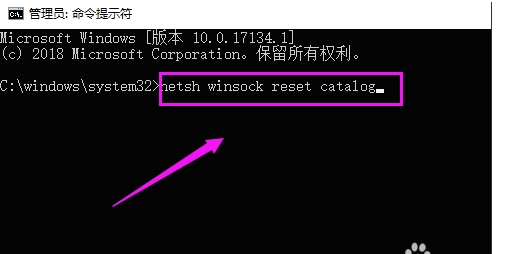 Win10 Windows無(wú)法連接到System Event Notification Service服務(wù)