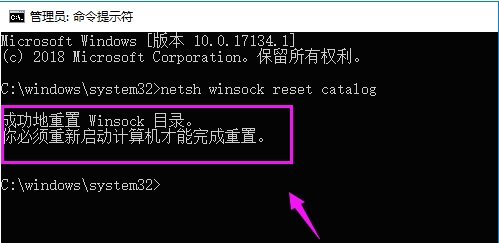 Win10 Windows無(wú)法連接到System Event Notification Service服務(wù)