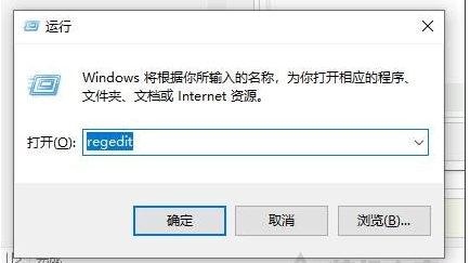 Win10桌面上圖標和任務欄圖標一直閃動不停刷新的解決方法