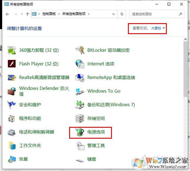 電腦開機黑屏時間長怎么辦？Win10開機黑屏時間很久的解決方法